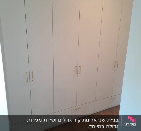 ארון בגדים לבן עם ידיות זהב